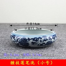 도자기꽃 필세 그림 D경덕 연밥 청 라이크 자고 가지를 치다 세탁 큰사이즈 수진 붓 책 물 800미터 우 2210015496, 엔틱 연꽃을 휘감다 필세 (미니 사이