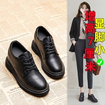 웨지 가죽신발 여성신발 봄가을 코디가잘되는 순진 자녀 여성키높이구두