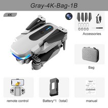 초보자 고급 가성비 브랜드 드론 qj 2021 new ky910 mini drone, 회색 4k 가방