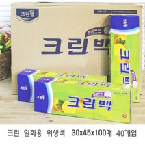 제이스토어 / 크린랩 일회용 크린 위생백 비 30x45x100매 40개입, 1, 1
