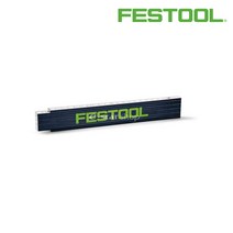 FESTOOL페스툴 접자 2M_201464_깊이단차측정_페스툴자, 1개