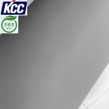 KCC 단색인테리어필름(SM-959)무광 그레이(매끈)122X100 시트지