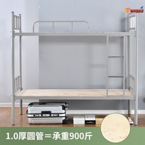 벙커침대 원룸 인테리어 철제 공부방 수납장 풀세트 서랍장 2층 사다리형 책장, 100cmX200cm(두꺼운형)통판보내기