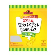 코다노 모짜렐라 27g/100g 각5봉택1, 코다노 모짜렐라 100g 5봉