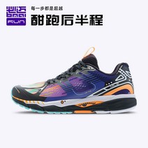 러닝화 필히 내디 42KPRO 잠재 에너지 남성 여성 운동 미끄럼방지 엘보링 내마모성 지지 전업 마라톤 4990235786