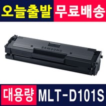 삼성전자 MLT-D101S 토너 ML-2164 2165 2168 SCX-3400F SCX-3405F SCX-3405FW SF-760P 재생토너, 1개, MLT-D101S [특대용량] 완제품