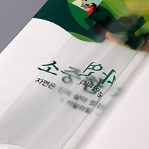 인쇄나라 투명시트지 - 실사출력 실외(UV), 1000x1000