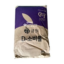 큐원 D-소비톨20kg 소르비톨 솔비톨분말 삼양사