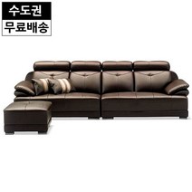 하루 헤드레스트 중역 쇼파 4인 사무용 소파 초코, 색상:아이보리_4인