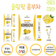 아르채움 슬림핏콤부차30포 사과 초모 식초 22종 유산균 유익균 레몬맛 유기산 무수구연산 탄산수소나트륨 타피오카식이섬유 에리스리톨 수크랄로스 프락토올리고당 분말결정 포도당, 3박스, 30포