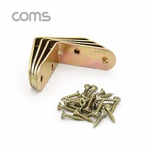 Coms ㄱ자 꺽쇠 4pcs 50mm 직각 모서리 장석 ID315