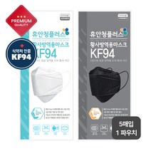 휴안청 휴안청플러스 KF94 식약처인증 마스크 대형 100매 (5매입) 블랙 화이트, 휴안청플러스 화이트