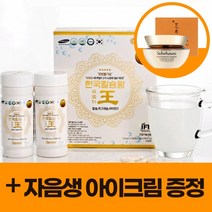 한국칼슘왕 나노칼슘 칼슘왕 [설화수 자음생 아이크림] 에이펙셀, 1박스, 240캅셀