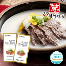 [횡성축협]횡성한우 진한 사골곰탕 액기스 12gX10팩, 단품