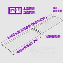 비가림 400x600mm 투명 창문 테라스 현관 차양 ALL투명, 사이즈는 커스터마이징 가능, 반품 및 교환 불가