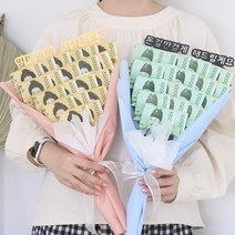돈꽃다발 돈다발 토퍼 6종 부모님 생신 어버이날 용돈 현금 선물, 골드-돈길만걷게 해드릴게요+PVC쇼핑백