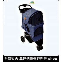 닥스훈트 치와와 고양이유모차 노견유모차 애견산책 반려견가방 애견유모차 펫유모차