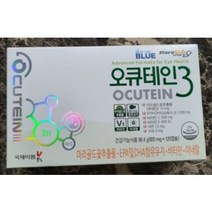 오큐테인3 국제약품 오큐테인3 120캡술 30일분 (820mg x 120캡슐), 180일분