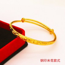 신주팔찌 핫한 스틸도장 엘로 구리 금도금 여성 밀다 끌기 베트남 사금 장신구 오래 되다 색상이변하지않음 1360425609