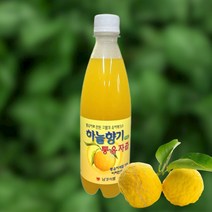 하늘향기 통유자즙 1병(500ml) 무농약 껍질째 갈아만든 유자청 유자액 무농약 유자에이드