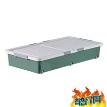 498 언더베드 8 옷함 장 옷트
