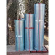 지붕 단열 냉방 마감재 판넬 덮개 다용도 FRP 방수, 두께1.5mm-폭1.2m(길이2m씩증가), 1개