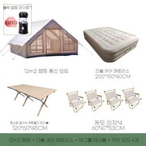 에어텐트 야외 대형 캠핑 빠른 팽창 사계절 텐트, 10. 12AIR2(300x400x210cm)