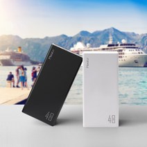 모루이 고속충전 보조배터리 40000mAh, T40PD, 화이트