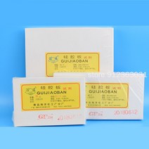 TLC판 크로마토크래피 박층 플레이트 실리카겔 유리, 25x75mm 80pcs