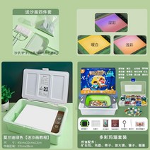 샌드아트 박스 모래놀이 모래라이트박스 초보자 그리기 상자 그림, L, 단일사이즈