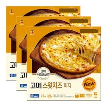 [KT알파쇼핑][CJ] 고메 스윗치즈피자 325G X3개, 3개