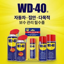 스티커 테이프 잔사제거 윤활 방청제 360ml 컨베이어벨트 자동차 가전제품 부식방지제, WD 40 (360ml)