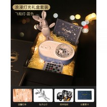 캐릭터 취침등 리모콘 수면등 무드등 침실 수유등 펜던트 무선 미러볼 스탠드 미피조명, T06