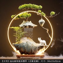 인테리어 분수 베란다 연못 분수대 폭포 인공 인테리어 가정용 실내 장식, 【빅사이즈】인테리어 분수-(길상안강)