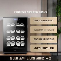 상업용 소독 신발 캐비닛 탈취제 살균 건조 절연 슬리퍼 특수 미용실 병원 발 관리, 자외선, 양풍속건 살균 탈취 온백색