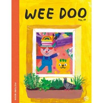 위 두 매거진 Wee Doo kids magazine (격월간) : Vol.18 [2021] : PICTURE BOOK, 어라운드