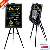 블랙보드(60x90cm) 삼각이젤포함