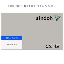 인테리어쫘닝 신도리코 D431 정품현상기 빨강 160000매 ($%%&^!@$, 옵션선택용  본상품선택