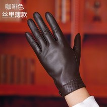 명품가죽장갑 무스탕장갑 수입 염소 가죽 남성용 손 수리 얇은 싱글 가죽 겨울 플러스 벨벳 따뜻한 운전