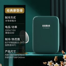 미니 음료수 화장품 냉장고 캠핑냉장고 차량용냉장고 원룸 작은방 자취방 스몰 소형 가전, 클래식 클라우드 - 가정용