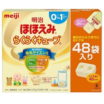 Meiji Hohoemi Raku Raku Cubes 메이지 호호에미 라쿠라쿠 큐브 분유 신생아 27g 48포