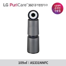 LG전자 퓨리케어 360 공기청정기 알파 AS331NNFC 아이언그레이