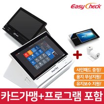 이지체크 IC 카드단말기 POS 미니 포스기 안드로이드 이지포스 TS-194 (추가 구성품), 기존 가맹점, 블랙, 서명패드 EP-653S