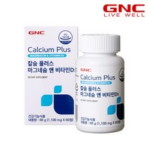 [지앤씨] [GNC] 칼슘 플러스 마그네슘 앤 비타민D3 60정 (1개월분)_51099, 상세 설명 참조, 상세 설명 참조, 상세 설명 참조