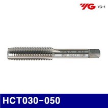 와이지원 헬리코일탭 HCT030-050 M3X0.5 (T2399207) (1EA)