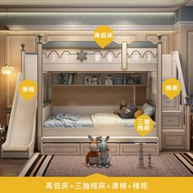 벙커침대 기숙사 어린이 프레임 올인원 기본형 수납계단형, A, 옵션12
