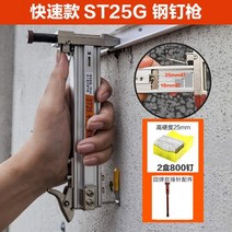 수동 와이어 그루브 네일 건 네일 아티팩트 스틸 네일 건 그루브 시멘트 벽 목공 네일 와이어 그루브 네일 아티팩트 도구, O, O 세트 사진 참조