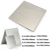 보호 효과 알루미늄 플레이트 플랫 시트 전기 응용 DIY 두께 032mm 1x300x300mm 05x100x100mm, 1x60x120mm