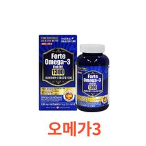 네추럴헬씨라이프 - 포르테 오메가-3 휘시오일 1300 1 301mg x 180캡슐 식약처 식약청 인정 인증 해썹 haccp 영양제 연어유 비타민D 에너지 항산화, 180캡슐X2개