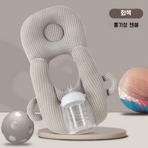 셀프 모유 수유쿠션 신생아 다기능 베개, 회색 + 통기성